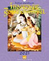 Buchcover Indischer Götterhimmel 2021