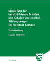 Buchcover Schulrecht für berufsbildende Schulen und Schulen des zweiten Bildungsweges im Freistaat Sachsen