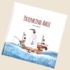 Buchcover Patenkind Ahoi!