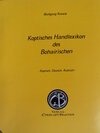Buchcover Koptisches Handlexikon des Bohairischen