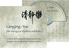 Buchcover Qingjing-Yue: Der Klang von Klarheit und Ruhe