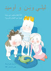 Buchcover Lily, Ben und Omid