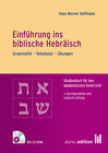 Buchcover Einführung ins biblische Hebräisch