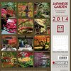 Buchcover Japanese Garden