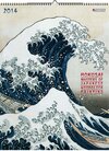 Buchcover Hokusai