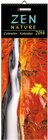Buchcover Zen Nature