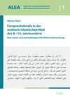 Buchcover Fürsprachebriefe in der arabisch-islamischen Welt des 8.-14. Jahrhunderts