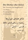 Buchcover Der Dichter aller Zeiten. Die Vierzeiler und Saaghinameh von Hafes in Persisch und Deutsch