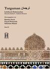 Buchcover ترجمان Turguman Band 2