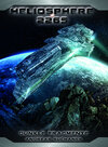 Buchcover Heliosphere 2265 - Der Fraktal-Zyklus 1 - Dunkle Fragmente (Bände 1-4)