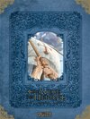 Buchcover Die Wege des Herrn (limitierte Sonderedition)