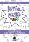 Buchcover PHP und MySQL für Kids