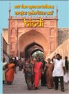 Buchcover Auf den Spuren Indiens