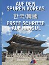 Buchcover Auf den Spuren Koreas