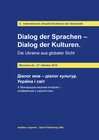 Buchcover Dialog der Sprachen - Dialog der Kulturen. Die Ukraine aus globaler Sicht
