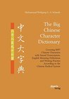 Buchcover The Big Chinese Character Dictionary. Covering 8897 Chinese Characters with Sound Transcription, English Meaning Definit