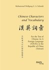 Buchcover Chinese Characters and Vocabulary. For the Test of Chinese As A Foreign Language (TOCFL) in the Republic of China (Taiwa