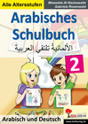 Buchcover Arabisches Schulbuch / Band 2