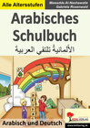 Buchcover Arabisches Schulbuch