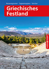 Buchcover Griechisches Festland - VISTA POINT Reiseführer A bis Z