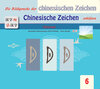 Buchcover Die Bildsprache der chinesischen Zeichen Chinesische Zeichen erklären