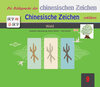 Buchcover Die Bildsprache der chinesischen Zeichen Chinesische Zeichen erklären