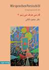 Buchcover Wir sprechen Persisch III: Eingangsstufe B1
