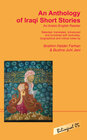 Buchcover An Anthology of Iraqi Short Stories