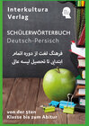 Buchcover Interkultura Schülerwörterbuch Deutsch-Persisch