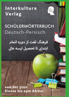 Buchcover Interkultura Schülerwörterbuch Deutsch-Somali