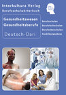 Buchcover Interkultura Berufsschulwörterbuch für Gesundheitswesen und Gesundheitsberufe