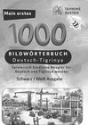 Buchcover Meine ersten 1000 Wörter Bildwörterbuch Deutsch-Tigrinya, Tahmine und Rustam