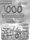 Buchcover Meine ersten 1000 Wörter Bilderwörterbuch Deutsch-Persisch/Dari, Tahmine und Rustam