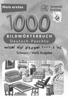 Buchcover Meine ersten 1000 Wörter Bildwörterbuch Deutsch-Paschtu, Tahmine und Rustam