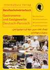 Buchcover Interkultura Berufsschulwörterbuch für Gastronomie und Gastgewerbe