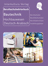 Buchcover Interkultura Berufsschulwörterbuch für Ausbildungsberufen im Hochbauwesen