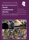 Buchcover Interkultura Berufsschulwörterbuch für Metall verarbeitende Berufen