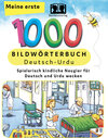 Buchcover Interkultura Meine ersten 1000 Wörter Bildwörterbuch Deutsch-Urdu