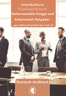 Buchcover Interkultura Arbeits- und Ausbildungs-Knigge Deutsch-Arabisch E-Book
