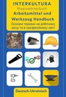 Buchcover Interkultura Arbeitsmittel und Werkzeug Handbuch