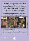 Buchcover Deutsch-Ukrainischer Ausbildungskompass für Ausbildungsberufe in der IT, Logistik und Technik
