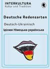 Buchcover Interkultura 2000 Deutsch Redensarten Deutsch - Ukrainisch