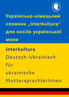 Buchcover Interkultura Wörterbuch Deutsch-Ukrainisch für ukrainische MuttersprachlerInnen