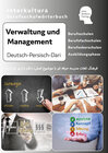 Buchcover Interkultura Berufsschulwörterbuch für Verwaltung und Management E-Book