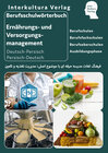 Buchcover Interkultura Berufsschulwörterbuch für Ernährungs- und Versorgungsmanagement E-Book