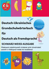 Buchcover Interkultura Deutsch-Ukrainisches Grundschulwörterbuch für Deutsch als Fremdsprache E-Book