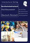 Buchcover Interkultura Berufsschulwörterbuch für Ausbildungsberufen im Hochbauwesen E-Book