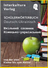 Buchcover Interkultura Schülerwörterbuch Deutsch-Ukrainisch E-Book