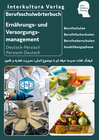 Buchcover Interkultura Berufsschulwörterbuch für Ernährungs- und Versorgungsmanagement