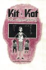 Buchcover Die Abenteuer der frechen Zwillinge Kit und Kat